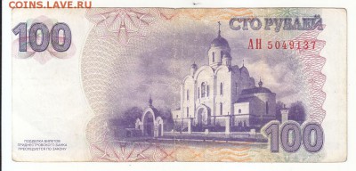Показываем интересные браки бон - б