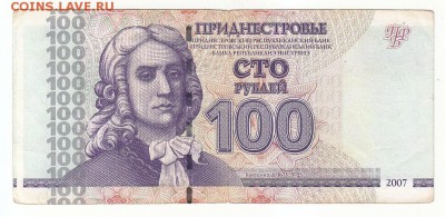 Показываем интересные браки бон - а