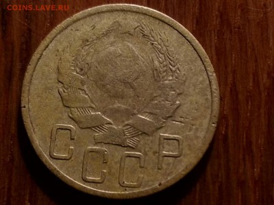 5 копеек 1936 помощь по штампу! - image-2bf00467556d63291b8562171783dd9a276ffb33a460d9e90799275d47a63786-V