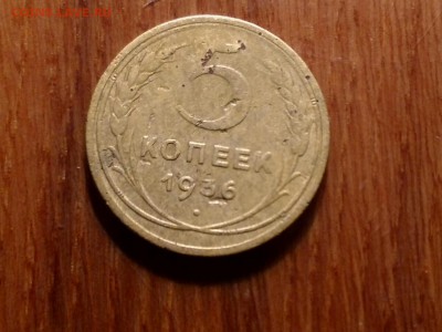 5 копеек 1936 помощь по штампу! - image-38a6ac31a85b92669e171709970ec82fdbf9f93ffb26c7968e0b8f24e4ade0bd-V