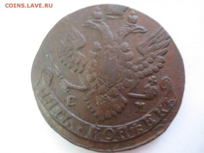5 копеек 1790 ЕМ - монеты 1622