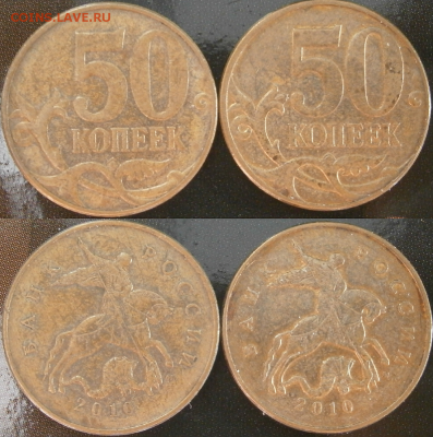 Лот редких 50к с бонусами до 14.02 - 2010м штВ