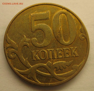 полные расколы 3 шт.  (короткий) - 6.JPG