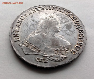 Рубль 1747 г. - IMG_0446.JPG