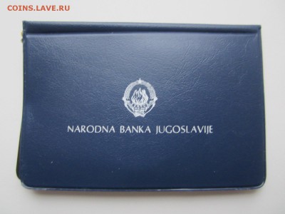 Югославия.100 динар 1987г.Вука Караджич. До 17.02. - IMG_0375.JPG