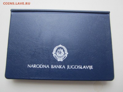Югославия.100 динар 1985г.40 лет ПобедыИ.Б. Тито. До 17.02. - IMG_0372.JPG