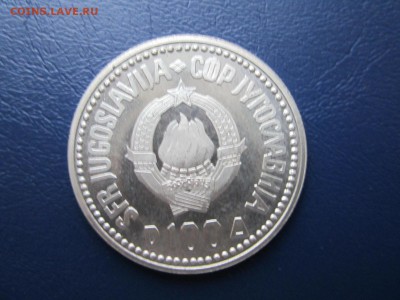 Югославия.100 динар 1985г.40 лет ПобедыИ.Б. Тито. До 17.02. - IMG_0380.JPG