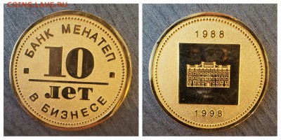 Диаметр 40 мм, золочение - image