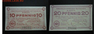 годовые. - IMG_0538.JPG