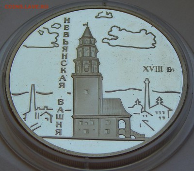 3 рубля 2007 Невьянская башня, до 19.02.16 в 22:00 МСК - 5237