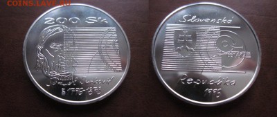  годовые. - IMG_4779.JPG