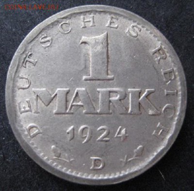 1 марка 1924 D, Веймарская республика, до 22.00 16.02. - IMG_7608.JPG