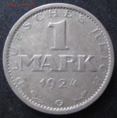 1 марка G, Веймарская республика, до 22.00 16.02. - IMG_7616.JPG