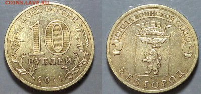 5 рублей 98 спб шт2.4+Бонус - 20160212_232326~2