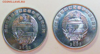 ФАУНА. Корея 2 монеты до 18.02 в 22.10 по МСК - Корея 2 монеты (2).JPG