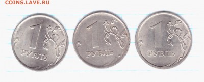 1 рубль 2010 СПМД -Странная??? Другой Цвет. - 13.02.2016-001