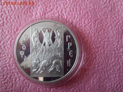 монета 1 - 20160208093459