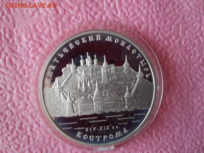 монета 2 - 20160208093555