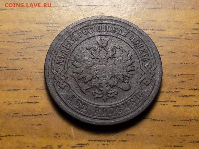 2копкейки 1902г нечастая до 15.02 - RSCN2282.JPG
