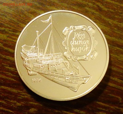 ВЕНГРИЯ - 500ф. КОРАБЛЬ Арпад ПРУФ до 19.02, 22.00 - Венгрия Корабль Арпад