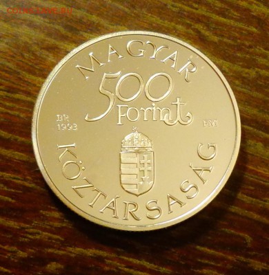 ВЕНГРИЯ - 500ф. КОРАБЛЬ Арпад ПРУФ до 19.02, 22.00 - Венгрия Корабль Арпад_1