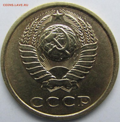 3 коп. 1982  перепутка шт.20 коп. - Изображение 516