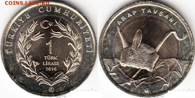 $$$-Куплю монеты по списку-$$$ - 277393