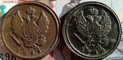 2 копейки 1811,12 2 шт до 19.02 22.00 по Москве - Фото-0020