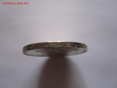 Полтинник 1925 отличный 15.02 22:00 - IMG_7734.JPG