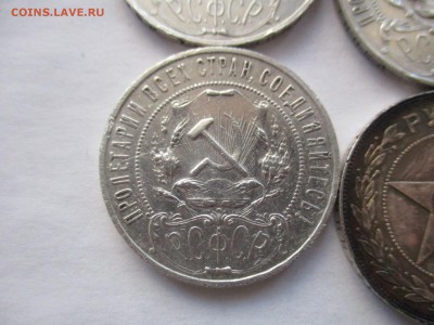 рубли 1921 на определение - IMG_0535.JPG