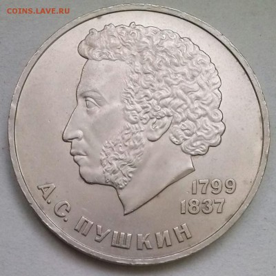 1р1984г Пушкин, ок 22:00 Мв 15.02.16. - 0-1р Пушкин 2