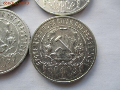 рубли 1921 на определение - IMG_0537.JPG