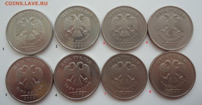 5р 2009г ММД шт.3.2 4 шт магн и 4шт не магн. нужна помощь - DSC09007.JPG
