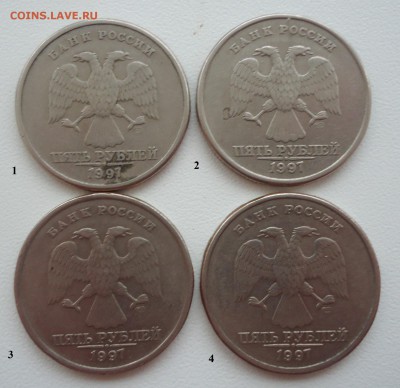 5р 1997г СПБ шт 2.3 ?  нужна помощь - DSC09009.JPG