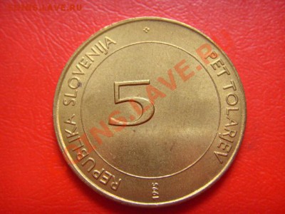 Словения 5 толаров 1995 ФАО до 14.10 в 21.00 М - LPIC9028.JPG