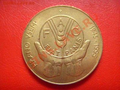 Словения 5 толаров 1995 ФАО до 14.10 в 21.00 М - LPIC9027.JPG