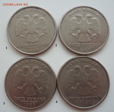5р 1998г СПБ шт 2.1 или 2.4  нужна помощь - DSC09011.JPG