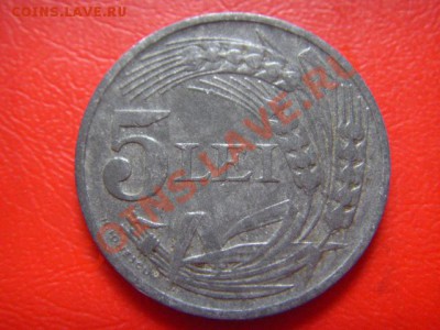 Румыния 5 лей 1942 цинк до 14.10 в 21.00 М - LPIC9029.JPG