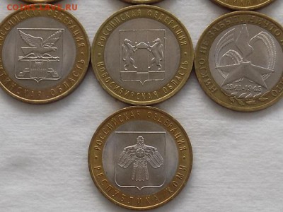 10 рублей БИМ 10шт   до 15.02.16 .22.00 - RSCN2413.JPG