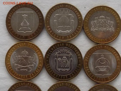 10 рублей БИМ 10шт   до 15.02.16 .22.00 - RSCN2415.JPG