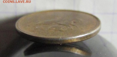10 копеек 2012 - IMG_0439