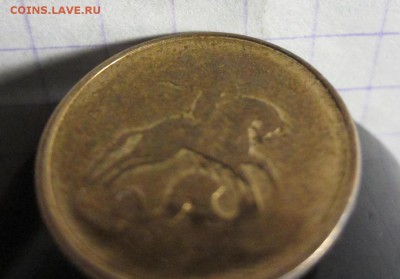 10 копеек 2012 - IMG_0440