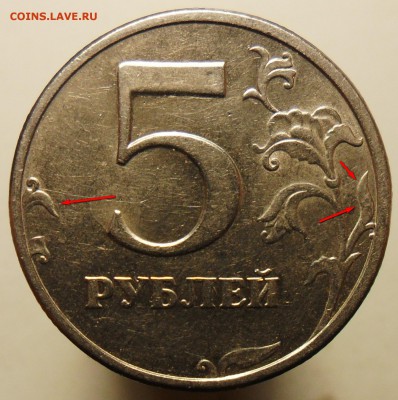 5р 1998г СПБ шт 2.1 или 2.4  нужна помощь - SAM_3534_cr7