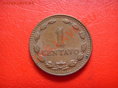 Аргентина 1 сентаво 1942 до 14.10 в 21.00 М - LPIC9035.JPG
