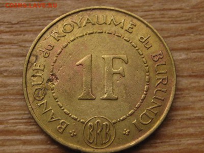 Бурунди 1 франк 1965 до 15.02.16 в 21.00 М - IMG_7327.JPG