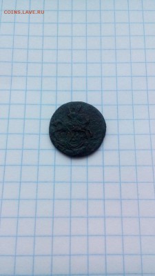 5 копеек 1779 г. ЕМ - H4zxEoyTKnM