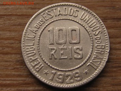Бразилия 100 рейс 1929 до 15.02.16 в 21.00 М - IMG_7335.JPG