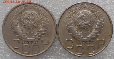 20 копеек 1949 шт. 2А  и  1948 года, шт. 1.2А  до 17.02.2016 - DSCN6990.JPG
