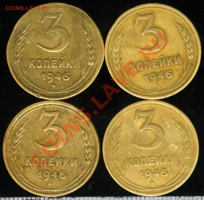 3 копейки 1946 - 3к46(1-4)001_1761x1729