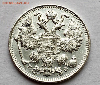 15 коп 1915 Хорошая до 16.02-22:00 по МСК - _eVvrV00G7A